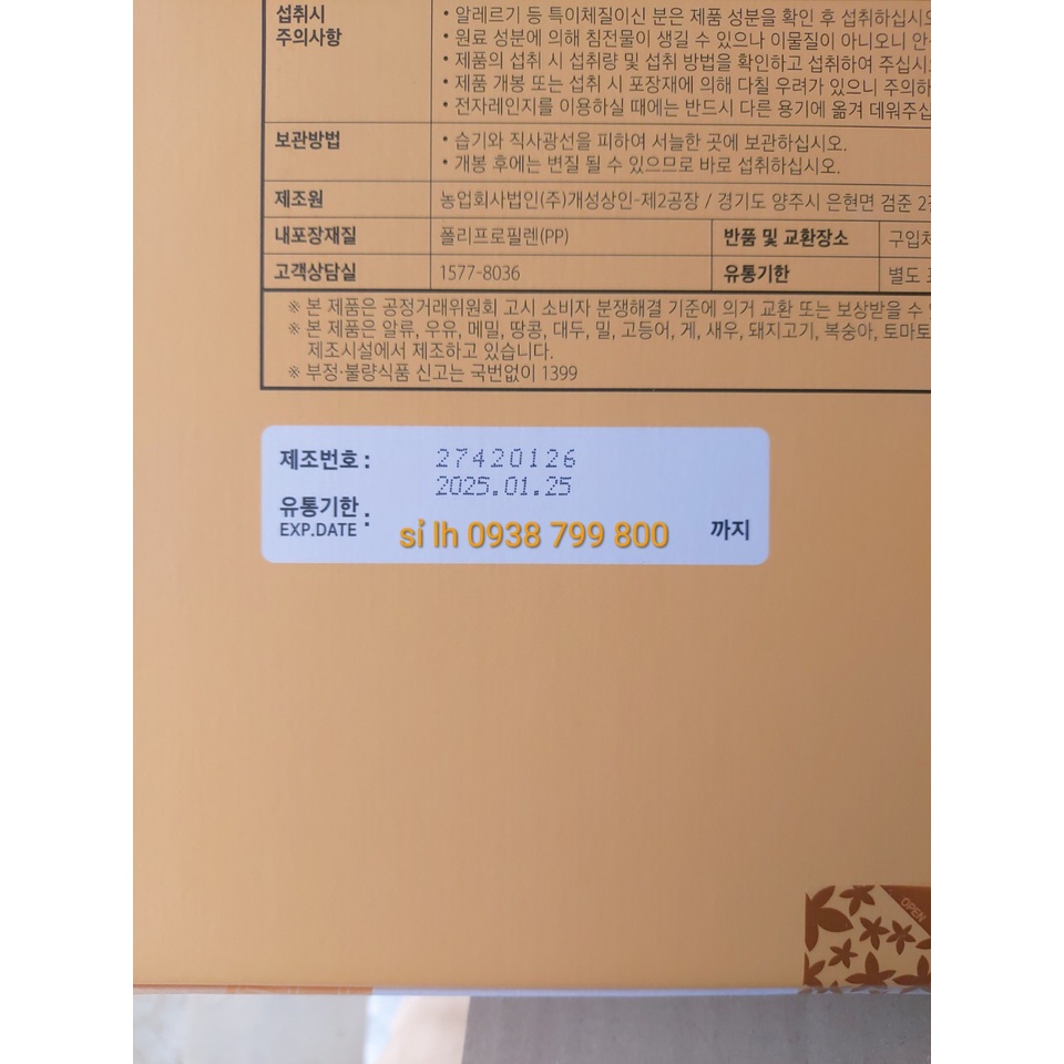 Nước Hồng Sâm Nhụy Hoa Nghệ Tây Saffron Hansusam Hàn Quốc Hộp 30 Gói * 50ml