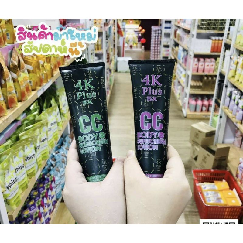 Lotion chống nắng Body 4K Plus 5X CC Thái Lan 150ml