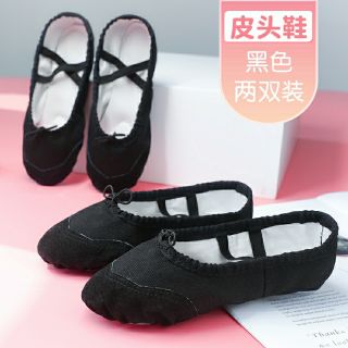 GIÀY MÚA BALLET