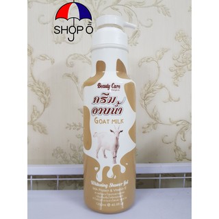 Sữa tắm dê- bò - tổ yến Thái 1200ml