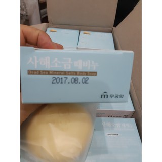 Xà phòng muối biển Hàn Quốc