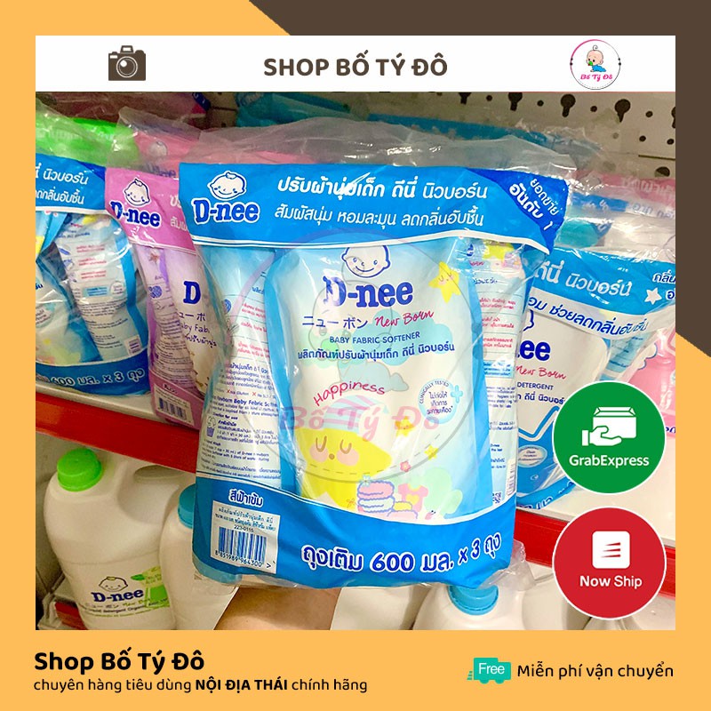 [Shop Bố Tý Đô ✅] Nước xả vải dnee túi 600ml, dùng an toàn cho trẻ sơ sinh