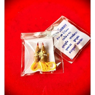 THẦN CHIM SALIKA