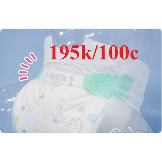 100 miếng bỉm dán hipgig a size 100s 100m 100l tả dán trẻ em giá rẻ nhất tphcm