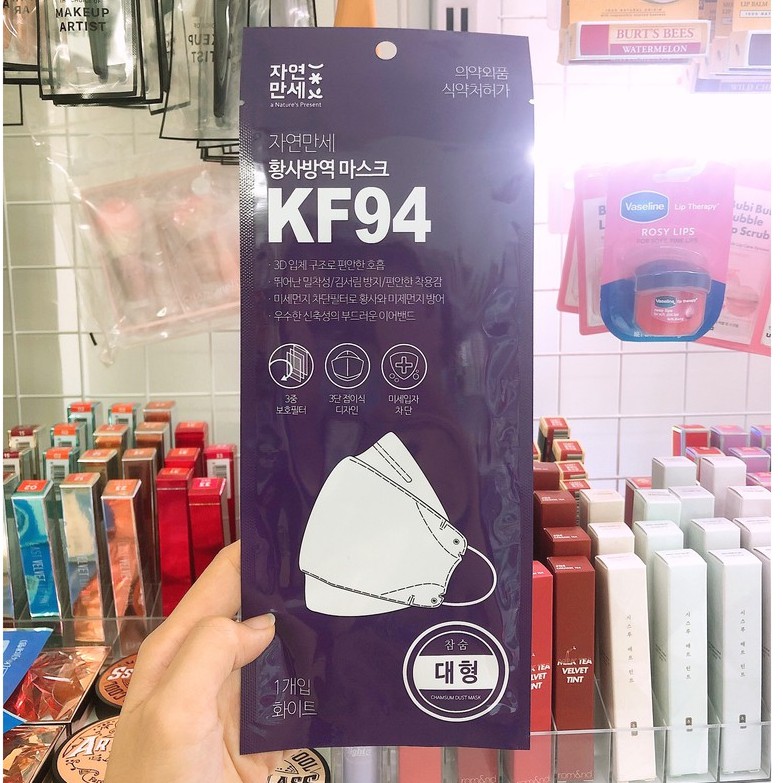 Khẩu trang kháng khuẩn lọc bụi mịn 2.5PM KF94