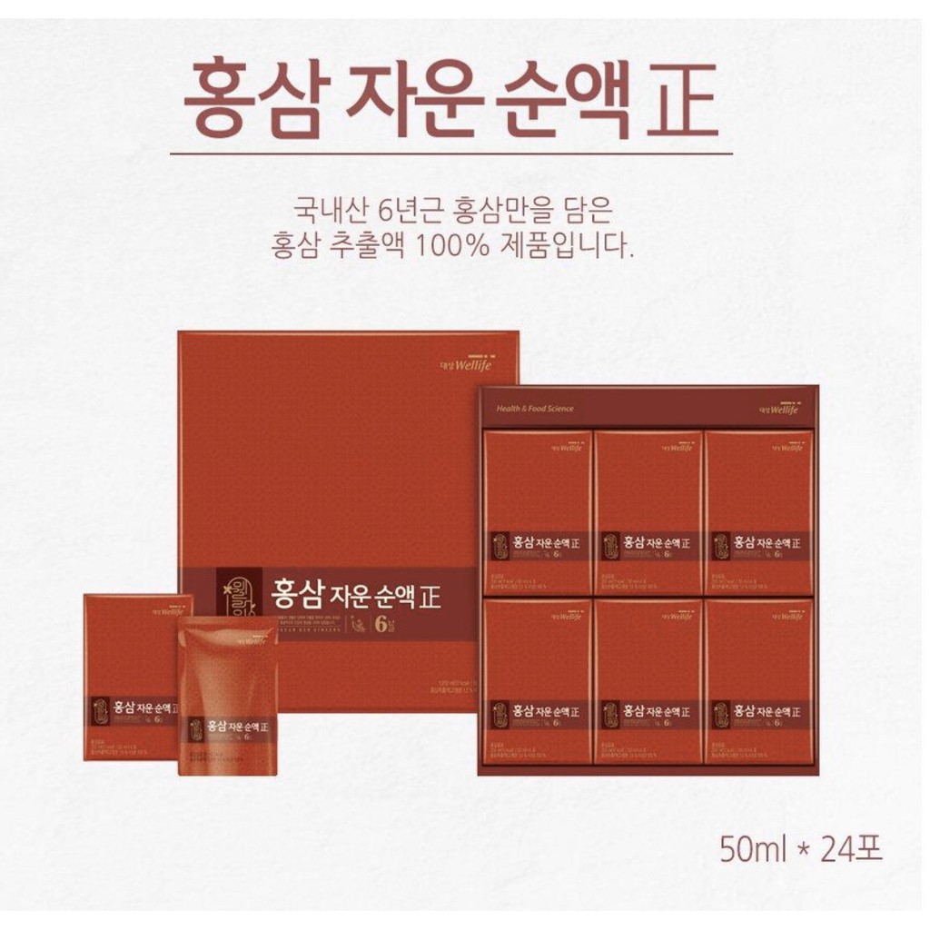 Nước hồng sâm dạng gói DAESANG WELLIFE Red Ginseng Mild Extract “Purple Cloud” 50ml x 24 gói