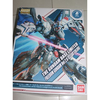 Mô hình lắp ráp MG 1/100 Freedom Gundam The Gundam Base Bandai