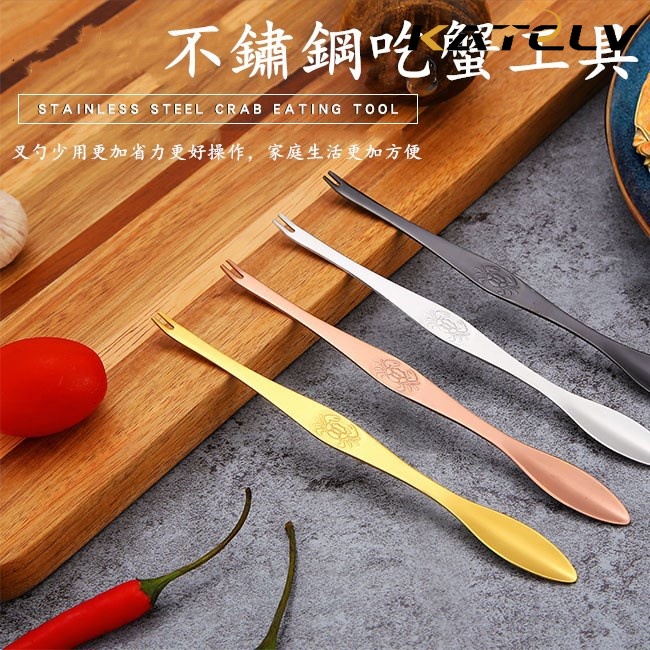 Dụng cụ ăn hải sản KATELV chất liệu thép không gỉ 304