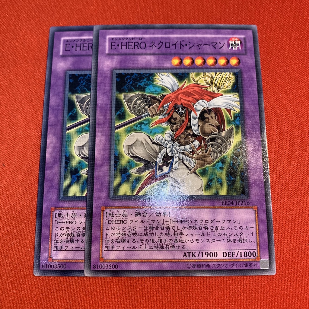 Elemental Hero Necroid Shaman