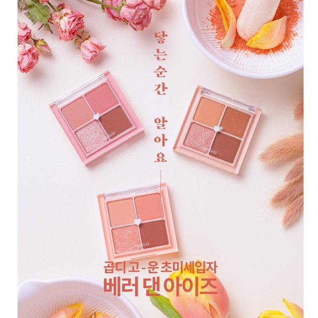 [LotteDutyFree]Phấn mắt 4 ô Romand Better Than Eyes