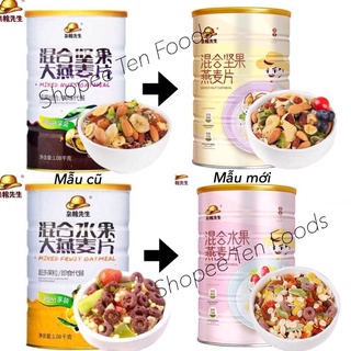 [ Có Sẵn, 1,08kg ] Ngũ Cốc mix hạt, hoa quả Mixed Nuts Oatmeal