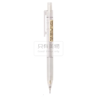 Bút chì bấm Muji mechanical pencil 0.5mm rubber grip (Japan) Layla.vn