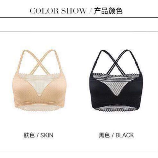 Combo bra 207k