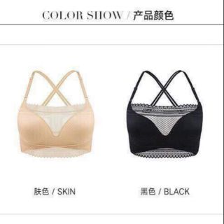 Combo bra 207k