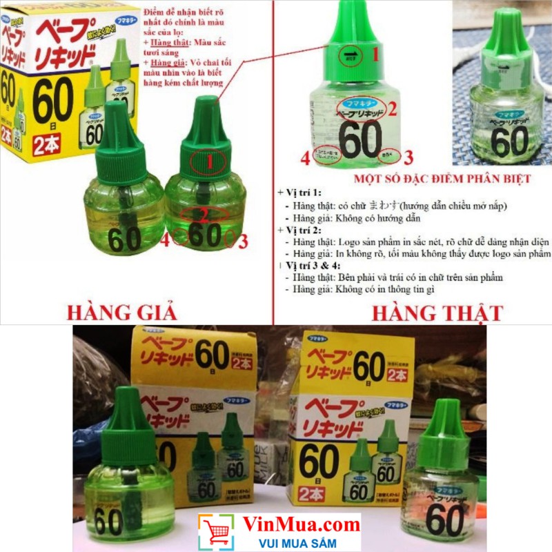 Set tinh dầu đuổi muỗi Nhật Bản(2 lọ)