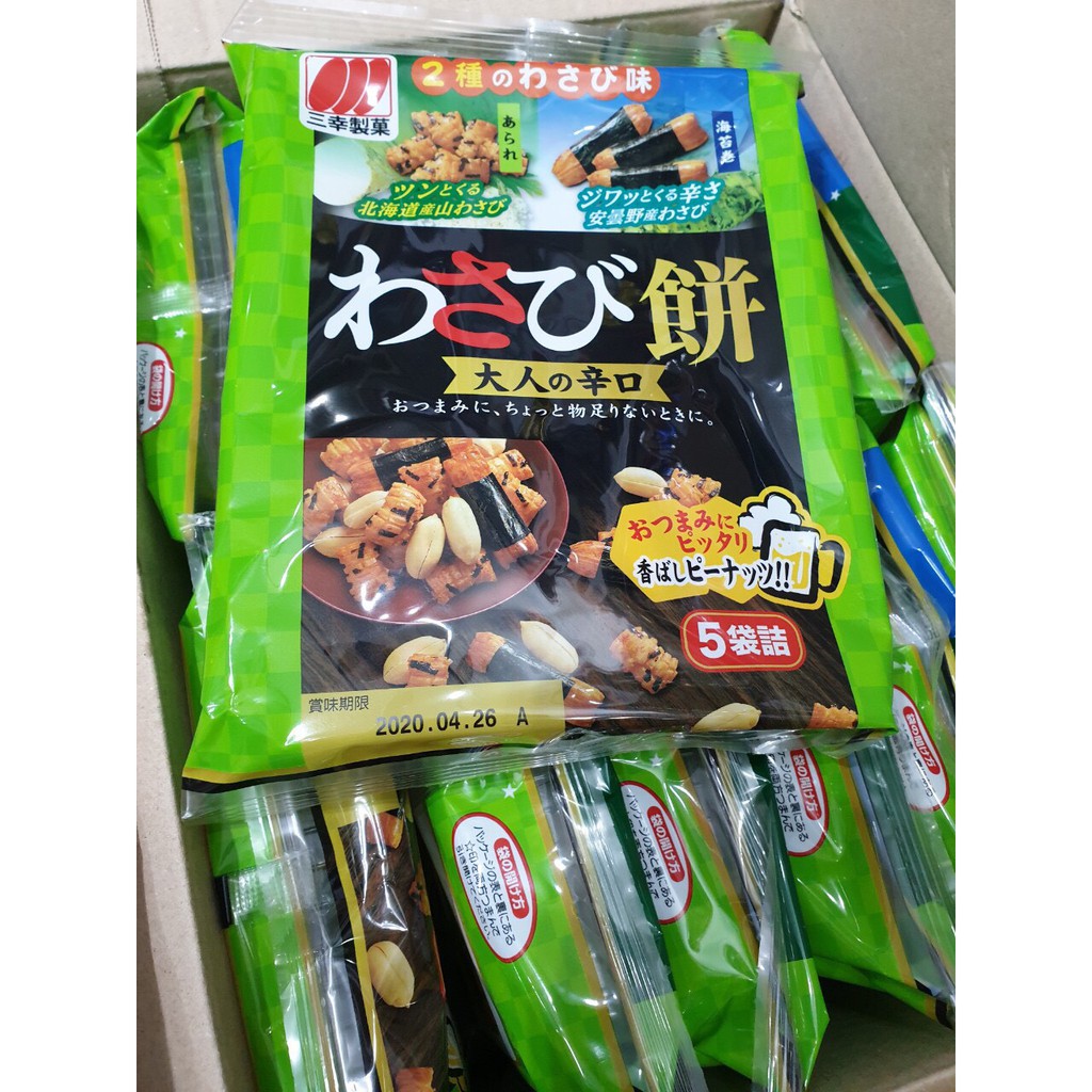 Bánh gạo rong biển Sanko vị Wasabi Nhật Bản - 4901626042657 Date 04/2020