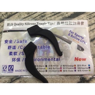 Chân gài tai giữ gọng kính silicon - phụ kiện kính mắt