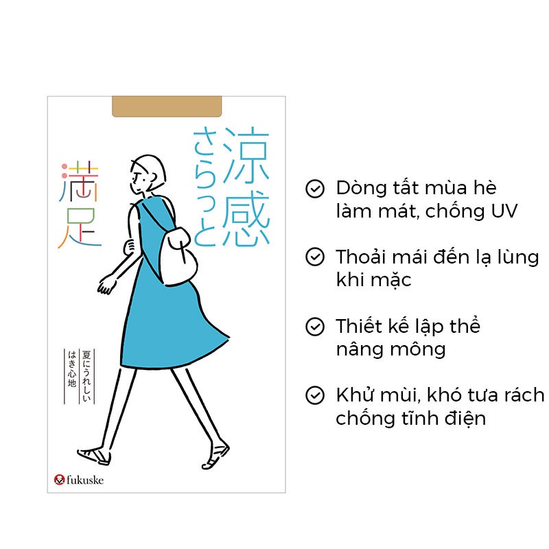 Quần tất nữ Nhật Bản Fukuske Thoải mái bất ngờ khi mặc - Thoáng mát chống nắng UV