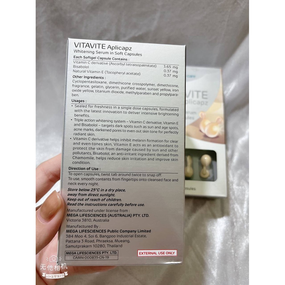 SERUM dưỡng trắng NNO VITE Hộp 30 viên