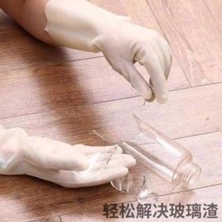 Unisexfashion Găng tay rửa chén bát cao su