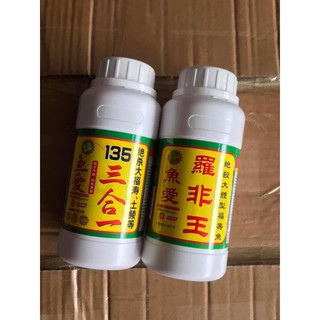Tinh Mùi 135 Câu Cá Chép,Rô Phi