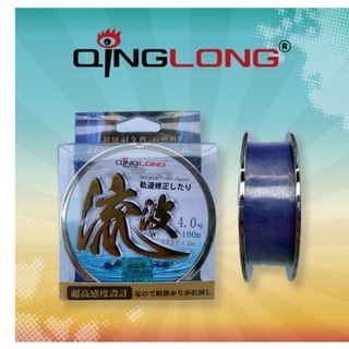 Cước Trục Tàng Hình Liupo II Màu Trắng -Chính hãng QuingLong