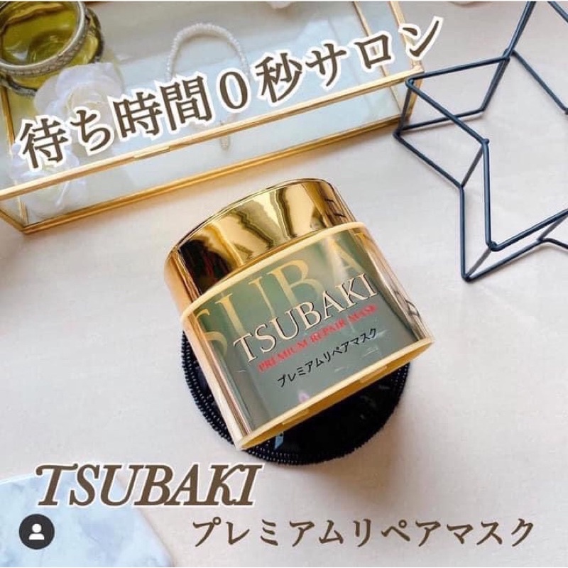 [Hàng _ Nhật]  Ủ Tóc Tsubaki Premium Repair Mask 180G