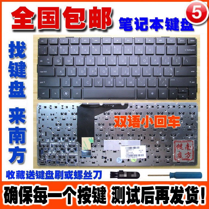 【Spot】HP ENVY 13-1000 envy13-1030 1100 1002TX laptop keyboard replacement | BigBuy360 - bigbuy360.vn
