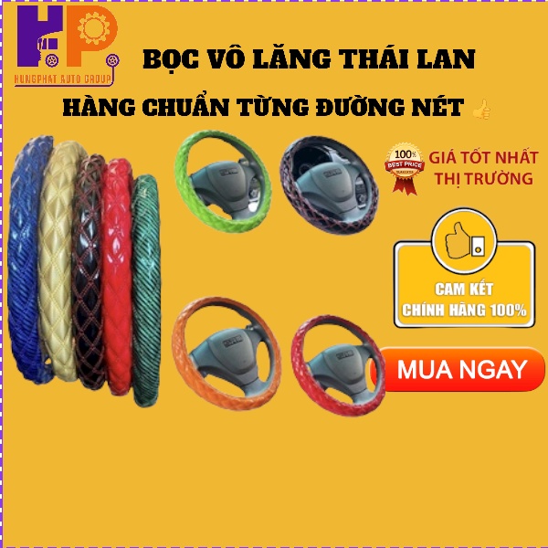 BỌC VÔ LĂNG THÁI LAN CHO XE TẢI , Ô TÔ, XE HƠI  - HÀNG CHUẨN TỪNG ĐƯỜNG NÉT 👍
