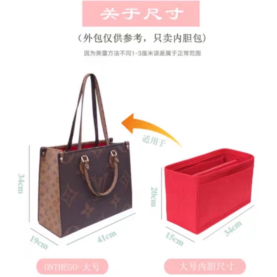 Túi Đựng Đồ Lót Trong Siêu Nhẹ Cho onthego liner bag ey0e