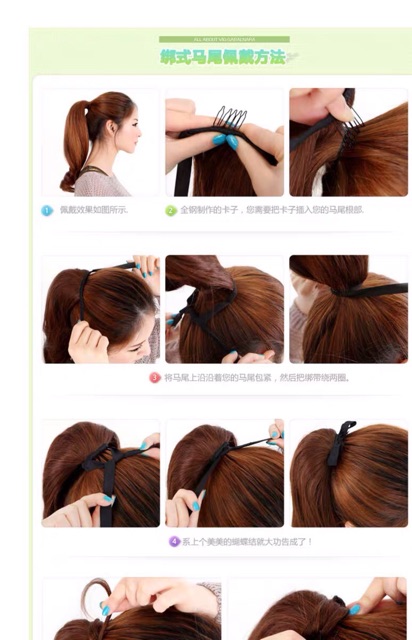 [FREESHIP50K] Buộc dập xù chất tơ cao cấp