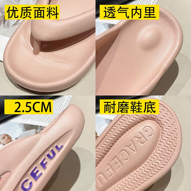 Dép Xỏ Ngón Đế Dày Chống Trượt Thời Trang Dành Cho Nữ (Size 35-45)