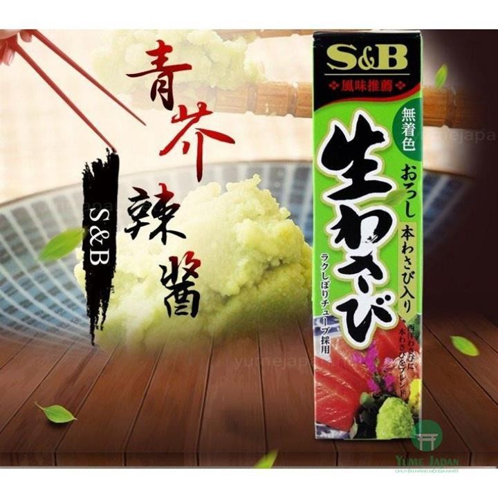 Mù Tạt Xanh S&amp;B Wasabi 43 gr Nhật Bản