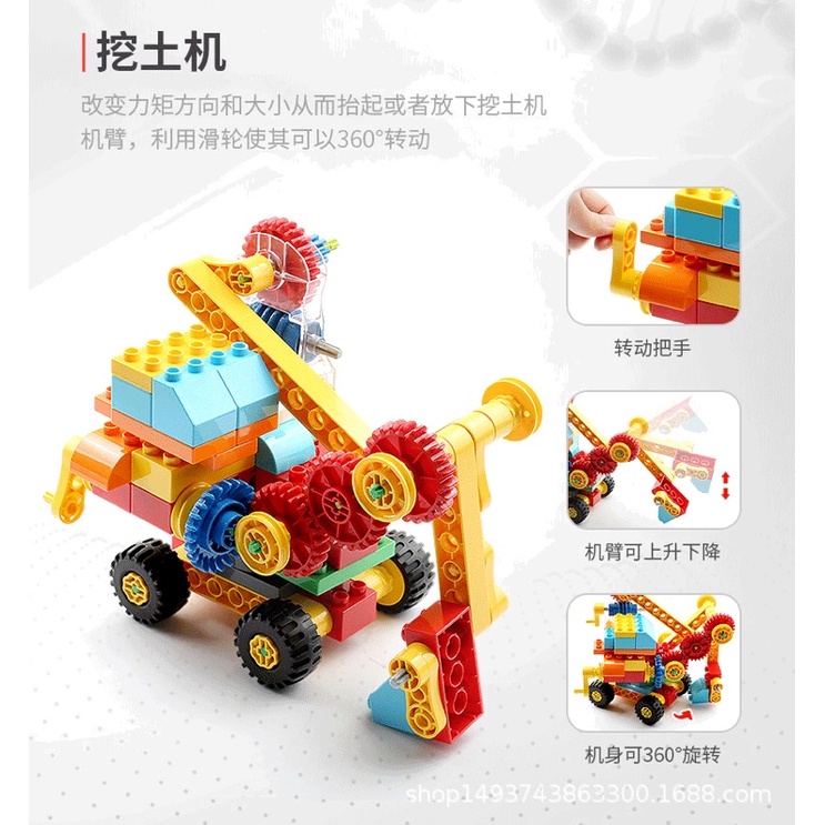 Đồ chơi lego lắp ráp mô hình động cơ siêu trí tuệ chuẩn STEAMs