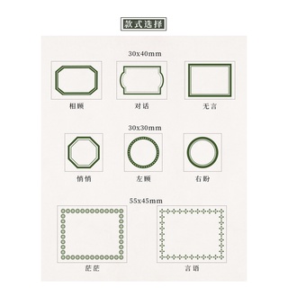Con Dấu Gỗ Trang Trí Sáng Tạo