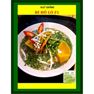 Gói 2gram Hạt Giống Bí Hồ Lô Trang Nông