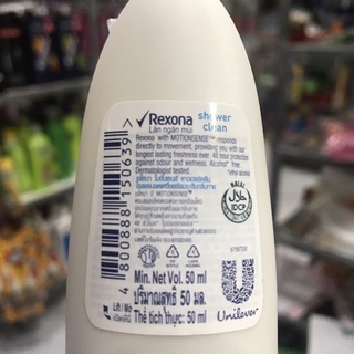 Lăn khử mùi Rexona Shower Clean 50ml
