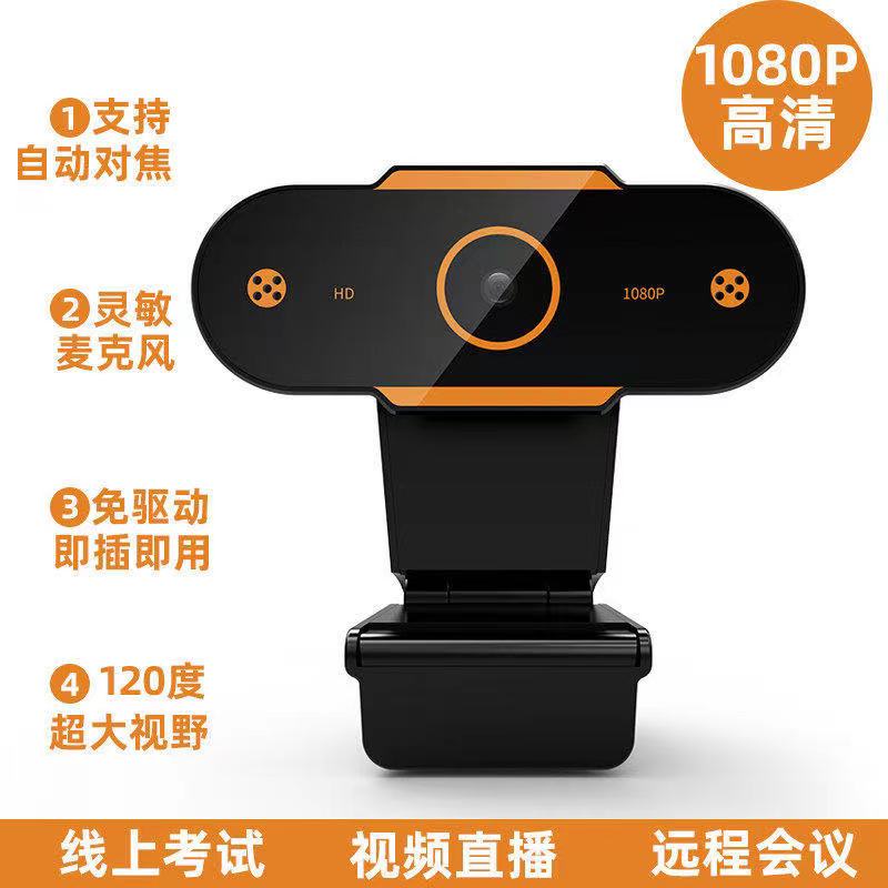 Camera Hd 1080P chất lượng cao cho máy tính | BigBuy360 - bigbuy360.vn