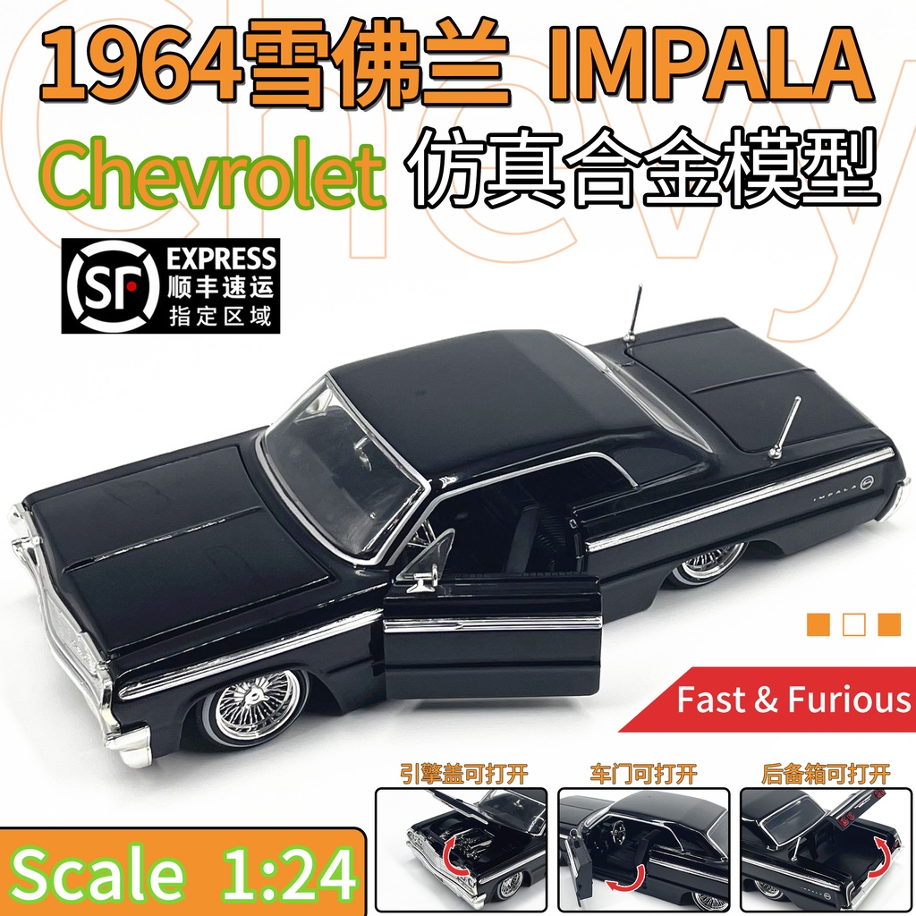 Mô Hình Xe Hơi Thể Thao Chevrolet impala 1964 Bằng Hợp Kim Tỉ Lệ 1: 24 Jada
