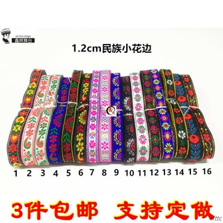 Miếng Vải Phối Ren Xinh Xắn Cổ Điển Kích Thước 1.2cm