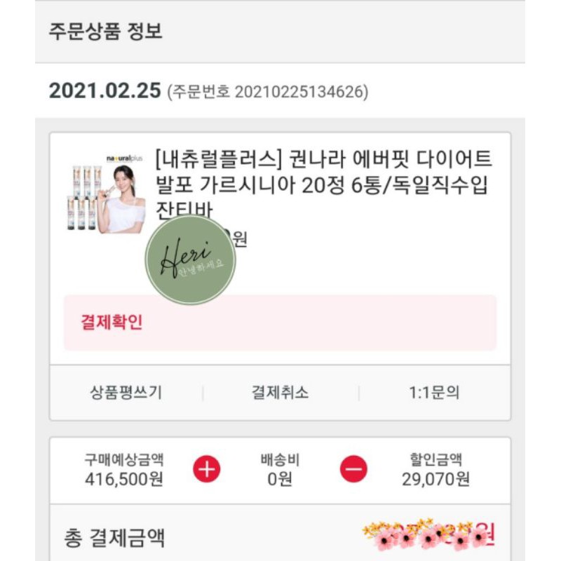 (Săn Sale) Sủi Giãm Cân Zantiva | BigBuy360 - bigbuy360.vn