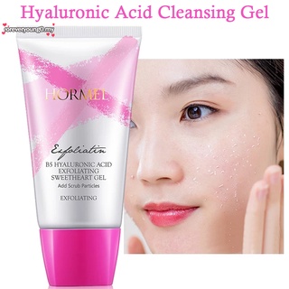 Gel tẩy tế bào chết kiểm soát dầu loại bỏ mụn đầu đen dưỡng ẩm làm sạch sâu cao cấp