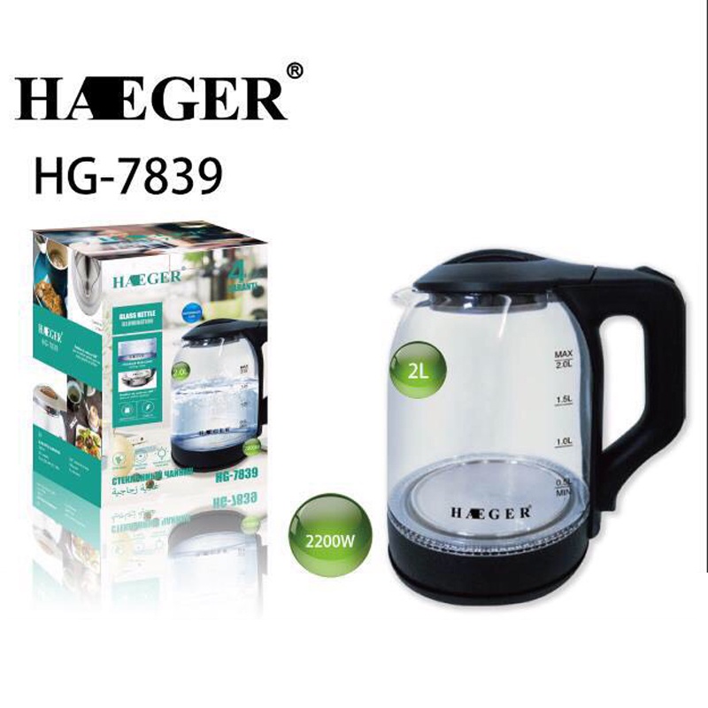 Ấm siêu tốc thủy tinh HAEGER HG-7839 dung tích 2L công suất đun lên đến 2000W đun sôi chỉ từ 4 phút