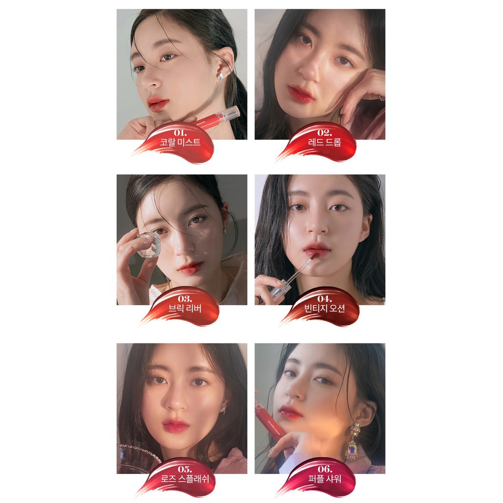 Son Tint Nước Siêu Lì, Lâu Trôi Romand Glasting Water Tint | BigBuy360 - bigbuy360.vn