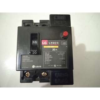 Cb chống giật lg 20a