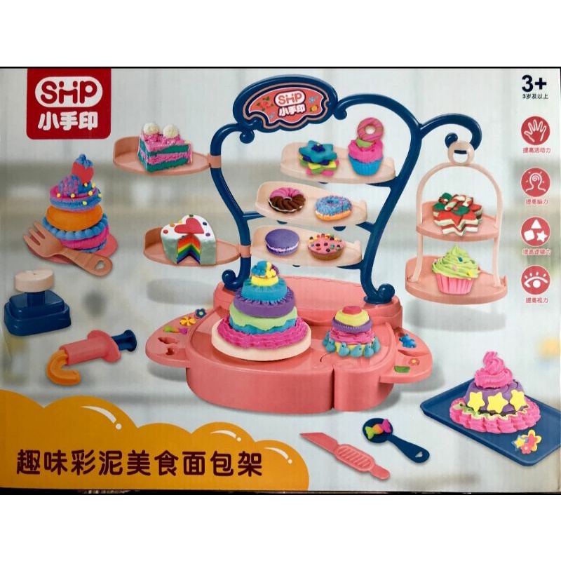 Bộ bột nặn tiệc bánh kem sinh nhật, tiệc trà chiều, size hộp gần 40cm, mã 8307 (đất nặn)