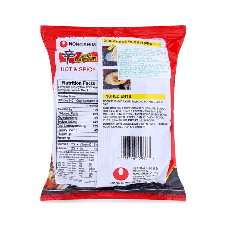 Lô 5 Mì Shin Ramyun Gói 120G