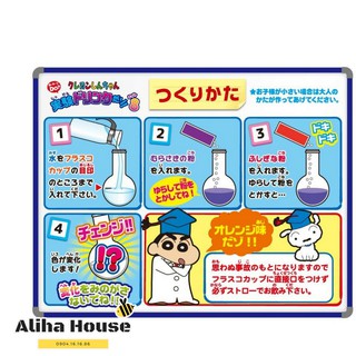 Popin Cookin thí nghiệm Shin