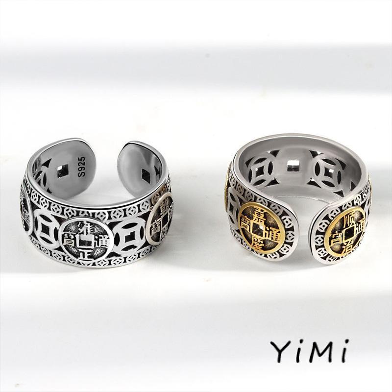 plun-Nhẫn Chuyển Tiền Quỷ 5 Hoàng Đế Đồng Xu, Nhẫn Nam Có Thể Điều Chỉnh Mở, Nhẫn Phong Cách Retro Nhẫn Bằng Đồng Nhẫn Đôi