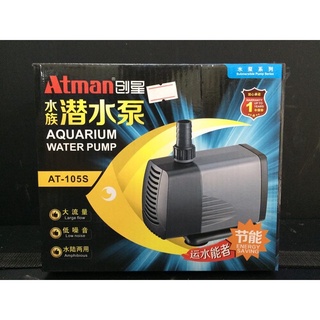 Máy bơm nước atman at105s hàng công ty